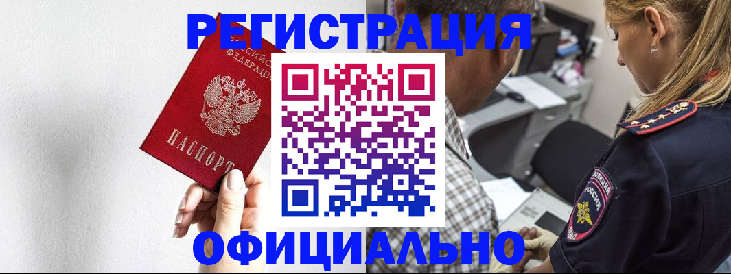 пропишу в квартире в Удачном